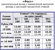 1754655926508.png