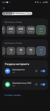 Screenshot_20250808_163346.jpg
