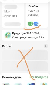 Screenshot_20250808_163814_ru_akbars_mobile_MainActivity.jpg