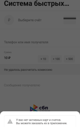 Screenshot_20250808-171519_  .png