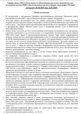 лп.png