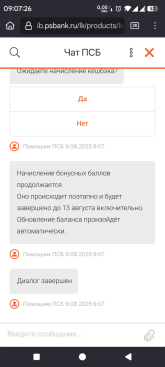 Screenshot_20250809-090727_Firefox.png