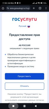 Screenshot_2025-08-09-17-28-08-763_org.chromium.chrome.stable.jpg