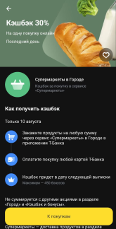 1754809927759.png