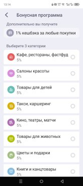 Screenshot_20250810-131424.jpg