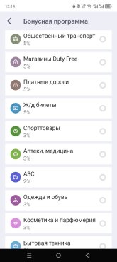 Screenshot_20250810-131440.jpg