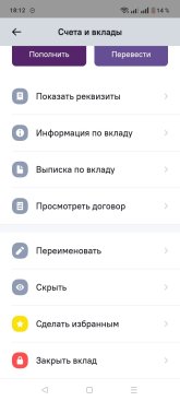 Screenshot_2025-08-11-18-12-05-20_d34f87c169b7201d340d1c3d32376103.jpg