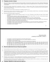 IMG_1BB3218CBEE1-1.jpeg