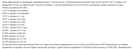 Согаз.png