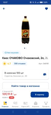 Лента.jpg