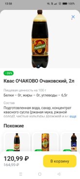 Город.jpg