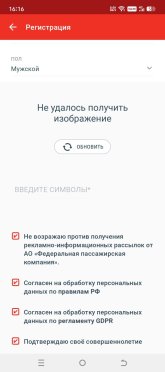 Screenshot_20250812-161621.jpg