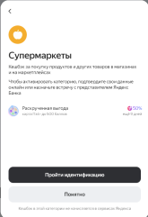 2025-08-12_18-22-12.png