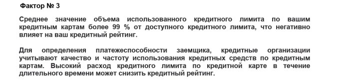 Screenshot_20250812_223403_Adobe Acrobat.jpg