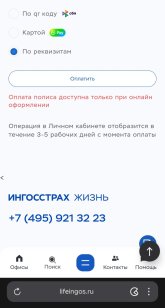 Screenshot_20250813_154255_Yandex Browser.jpg