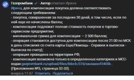 gpbkomp.JPG