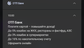 Screenshot_20250813-210316_Chrome.png