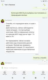 Screenshot_20250814-101230.png