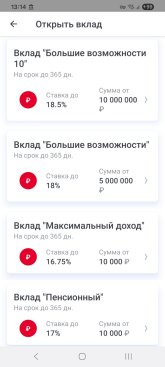 Screenshot_20250814_131415_FINBANK-PRIV.jpg
