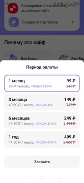 Screenshot_2025-08-14-15-29-51-511_ru.urentbike.app.jpg