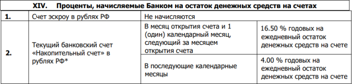 1755182424738.png