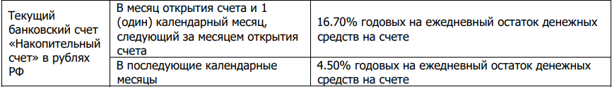 1755182473577.png
