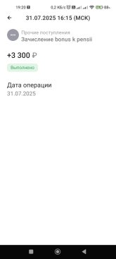 Screenshot_2025-08-14-19-20-37-765_logo.com.mbanking.jpg