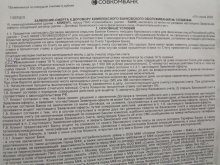 IMG_20250814_212913_BURST2.jpg