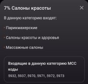 Screenshot_2025-08-15-16-30-19-72_f39688f441c0fbd9bc5f02954c3c835c~01.jpg
