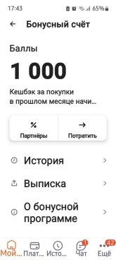Screenshot_20250815-174348.jpg