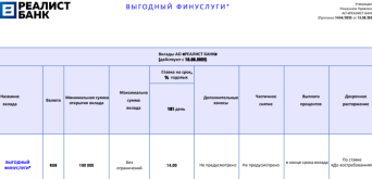 Screenshot_20250815-190117~2.png
