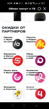 Теле2.jpg