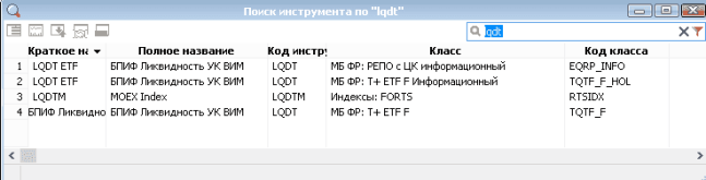 lqdt.png