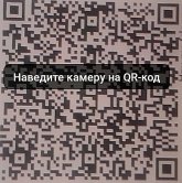 QR.jpg