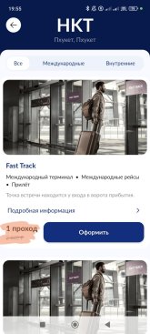 Screenshot_2025-08-17-19-55-07-401_com.everylounge-edit.jpg