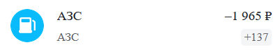 azs.png