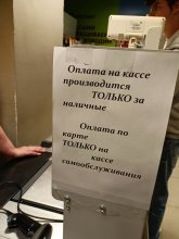 Магнит_наличка.jpg