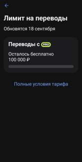 Screenshot_20250817-190432~2.png