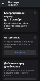 Screenshot_20250817-190453~2.png