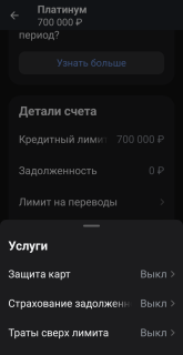 Screenshot_20250817-190405~2.png