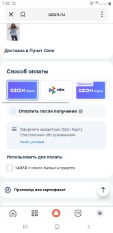 Screenshot_20250818-075230_Yandex Start.jpg