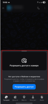 1755597847607.png