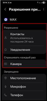 1755598645380.png