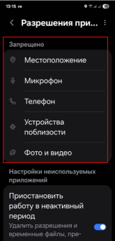 1755598705717.png