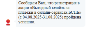 2025-08-19_15-54-01.png