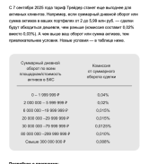 Снимок экрана 2025-08-20 в 12.23.53.png