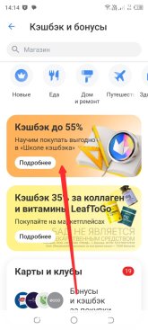 Screenshot_20250820-141525.jpg