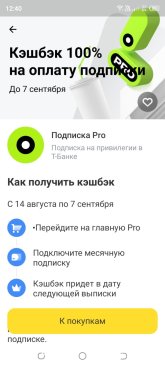 Screenshot_20250819-124036.jpg