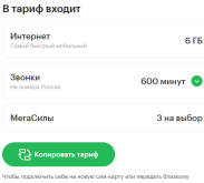 1755700501281.png