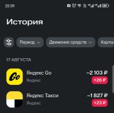 temp_Screenshot_20250820-203939.jpg